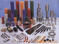 批发供应标准模具配件订做各类非标模具配件