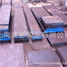 龙彰特钢：国产Cr12冷作模具钢经典材料可以加工配送到厂