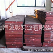 龙彰特钢：国产4CrW2Si热作模具钢热挤压模用可加工配送到厂