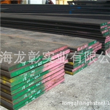 龙彰特钢：国产7Cr7Mo2V2Si冷作模具钢可以加工配送到厂