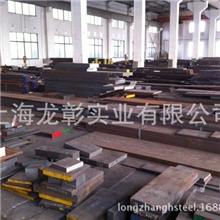 龙彰特钢：国产3Cr2W8V热作模具钢压铸/热挤压模用钢