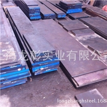 龙彰特钢：国产5CrMnMo热作模具钢锤锻模用可加工配送到厂