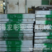 龙彰特钢：国产CrWMn冷作模具钢高碳合金可以加工配送到厂