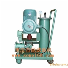 精密过滤加油机，移动式过滤加油车，滤油机，过滤机