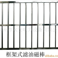 供应滤油磁棒、强力除铁磁棒