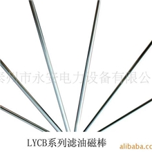 供应稀土钕硼磁棒、强力除铁滤油磁棒、永磁磁棒