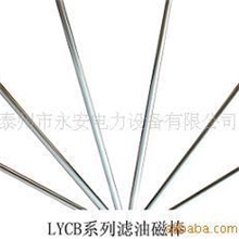 厂家优惠供应滤油磁棒、永磁磁棒、磁棒