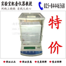 200台库存上海上平FA1004电子分析天平/万分之一电子天平0.1mg