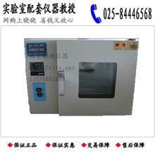 【现货】QS设备上海叶拓303-0A电热恒温培养箱/微生物培养箱