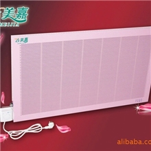供应【碳纤维】远红外电暖气、取暖器&mdash;&mdash;吉美嘉