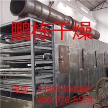比目鱼专用烘干干燥机比目鱼烘干干燥机比目鱼干燥机