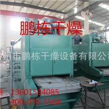 川连专用烘干干燥机川连烘干干燥机川连干燥机