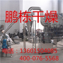 食用菌专用高效水冷粉碎机食用菌水冷粉碎机