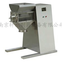 供应YK系列摇摆式颗粒机制粒机包衣机