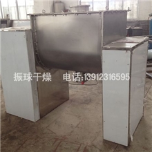 【厂家直销】槽型混合机/混合设备/高速混合机/混合机