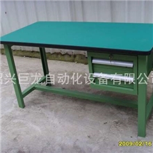上海浙江江苏设计制作电子防静电工作台