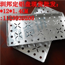 供应邦定铝盒,邦定周转铝盘，已清洗油渍，23*12