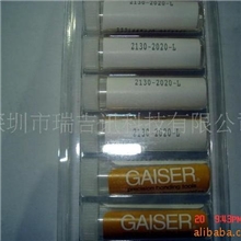 GAISERCOB邦定钢咀2020(图)