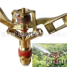 4分DN15锌合金摇臂喷头草坪喷灌喷头园林浇灌降温旋转喷头