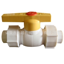 25mm6分PPR双活接钢芯球阀PPR球阀PPR管件PPR阀门