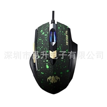 雷技-G6专业游戏炫酷6D变速鼠标[USB]鼠标批发