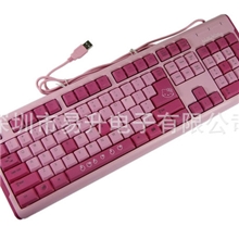 Hello-Kitty-08防水键盘[USB接口]电脑单键盘电脑配件批发