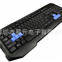 汀江B-108刀锋系列高级多媒体键盘[USB]键盘批发