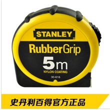 史丹利官方正品公制5M卷尺30-616-23益金行中国总代理卷尺