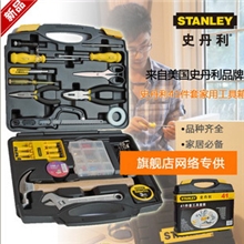 【企业集采】史丹利(stanley)41件套工具套装全网最低价【爆款