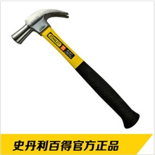 史丹利stanley玻璃纤维柄羊角锤20OZ51-072-23自救必备榔头