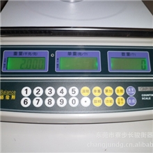佰伦斯计数电子称电子磅经济型电子台秤3kg6kg15kg30kg