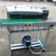 DBF多功能自动薄膜胶袋充气式连续封口机尼龙复合胶袋包装封口机