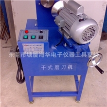 供应切脚机刀片磨刀机干磨磨刀机8寸刀片磨刀机10寸刀片磨刀机