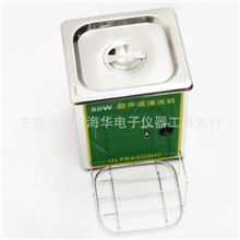 供应CA-01超声波清洗机小方形超声波清洗机80W超声波清洗机