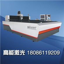 光纤激光切割机数控激光切割机高能激光切割机