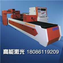 管材激光切割机激光切管机方管切割机圆管切割机
