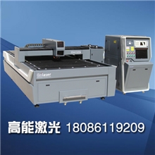 不锈钢板激光切割机，金属板材激光切割机