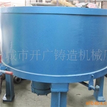 厂家直销开星牌S111C单碾轮式混砂机设备