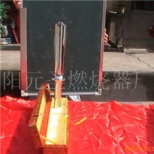 供应手持火炬加工