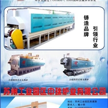 供应网带炉、热处理设备