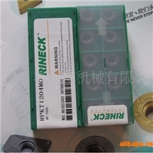 [批发]德国锐耐克刀片（正品）/合金刀片/数控刀粒