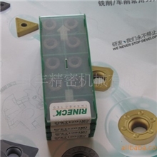 [专业批发]合金刀片/合金刀粒/CNC刀片/刀粒刀片/机械刀片