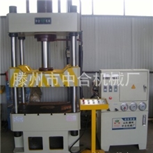 中合机械厂供应：YQ32-100T三梁四柱油压机【专业生产品质保障】