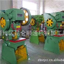 顺通厂家供应淄博优质25吨【加重】普通冲床价格