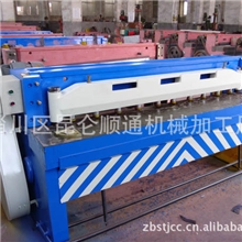顺通厂家供应优质剪板机（Q11-3&times;1300型）顺通机床!!!!