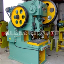 顺通长期供应40吨深喉锻压机床（冲床实拍图)机床厂!!!!