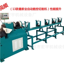 改变原有切管机概念。全自动数控切管机，更快更准确