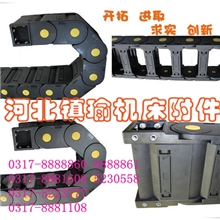 河北镇瑜拖链加工