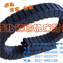 河北镇瑜机床附件机床拖链