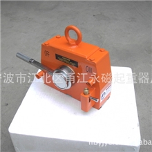 磁力固定器-定制